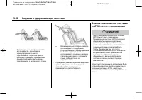 Страница 118