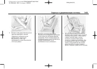 Страница 121