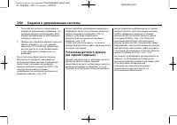 Страница 122