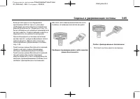Страница 123