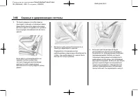 Страница 124