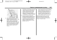 Страница 125