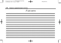 Страница 126