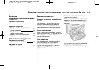 Страница 127