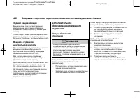 Страница 128