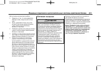 Страница 129