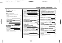 Страница 131