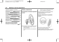 Страница 132