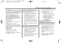 Страница 133