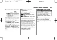 Страница 135