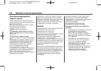 Страница 136