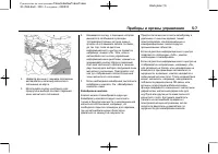 Страница 137