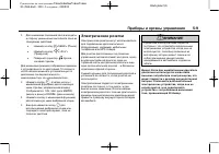 Страница 139