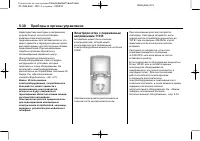 Страница 140