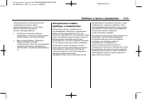 Страница 141