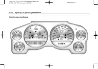 Страница 142