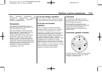 Страница 143