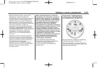 Страница 145