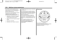 Страница 146