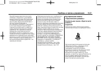 Страница 147