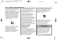 Страница 148