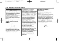 Страница 150