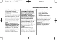 Страница 151