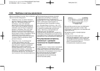 Страница 152