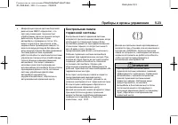 Страница 153