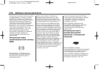 Страница 154