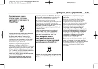 Страница 155