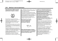 Страница 156