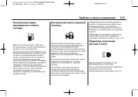 Страница 157