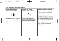 Страница 158