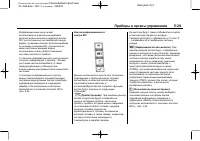 Страница 159