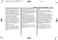 Страница 161