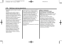 Страница 162