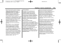 Страница 163