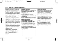 Страница 164