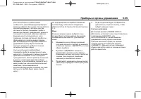 Страница 165