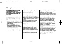 Страница 166