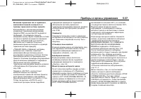 Страница 167