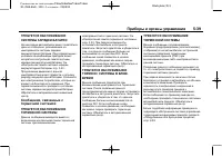 Страница 169