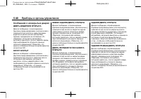 Страница 170