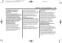 Страница 171