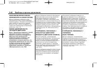 Страница 172