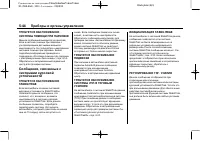 Страница 174