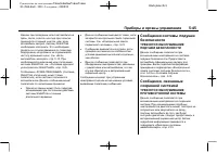 Страница 175