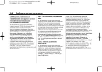 Страница 176