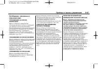 Страница 177